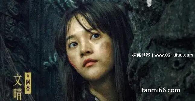 昆仑神宫阿香为什么想做女王，阿香是魔国后人(后被明叔感化)