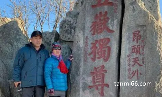 为什么夫妻不能爬泰山，民间传说夫妻在泰山神秘失踪(迷信说法)