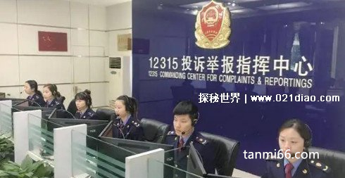 打12315举报后悔了怎么办，可以撤销选择匿名投诉