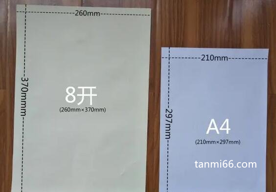 a4纸尺寸是多少厘米，标准尺寸210*297mm(比16开略大一点)