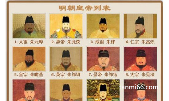 明朝皇帝顺序列表简介，前后一共16位皇帝(历经276年)