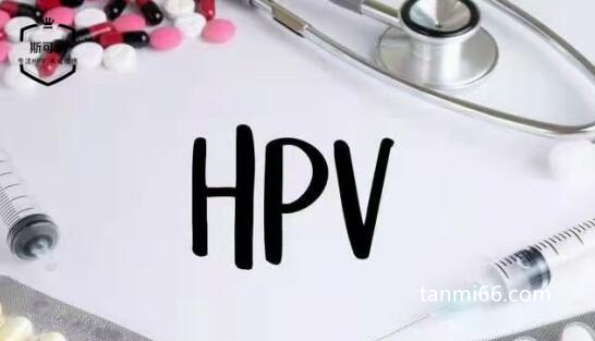 斯可辛科学抗HPV，展现自信人生