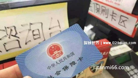 社保卡怎么激活金融账户，到银行网点办理(转入资金也能激活)