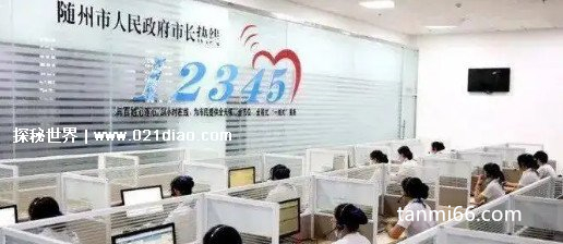 比市长热线有用的电话，15个使用最频繁的号码