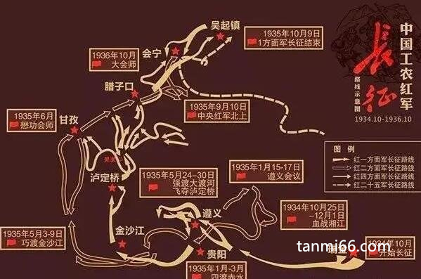 红军长征起止时间和地点，1934年10月瑞金至1936年10月会宁