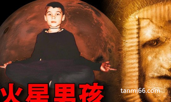 火星男孩找到中国圣人了，称其可以轮回阻止世界末日来临(谣言)