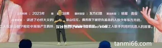 狐妖小红娘电视剧什么时候播出在哪个平台，2023年在腾讯视频播