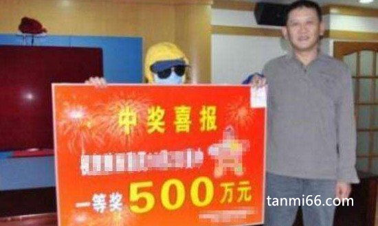 中了500万多久到账，最多不超过三天(兑奖前需要注意一些事情)