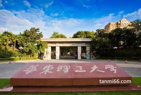 华东理工大学是985还是211学校，是211同时也是国家双一流大学