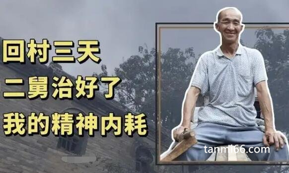 精神内耗是什么意思，想太多导致被负面情绪占领的心理失衡