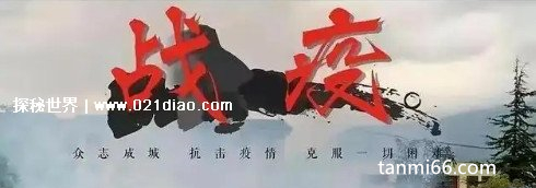 疫情什么时候才能彻底结束，预测2023年左右