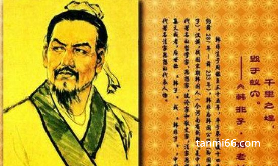 揭秘韩非之死的历史真相，被自己的同门师弟李斯下毒杀害