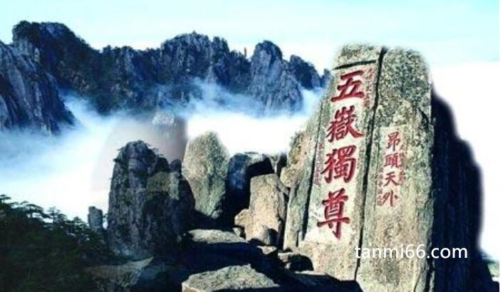 五岳是指哪五座山?古代文化的一个缩影