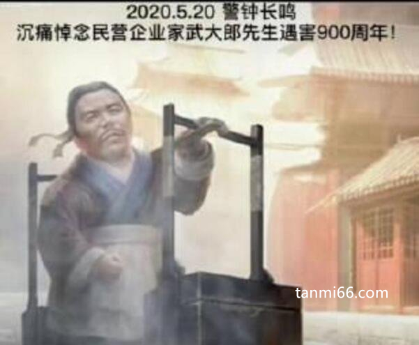 520是什么日子武大郎被毒死，520是单身狗变成柠檬精的日子