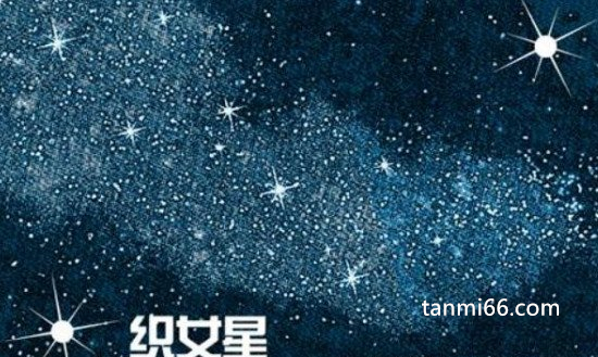 浪淘沙中牛郎和织女指的是什么，牛郎星和织女星两颗恒星