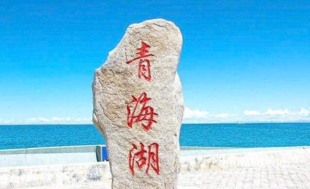 我国面积最大的湖泊是哪个湖，青海湖(总面积4583平方千米)