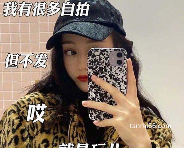 就是玩儿是什么梗出自哪里，教您一招怎么回怼的办法