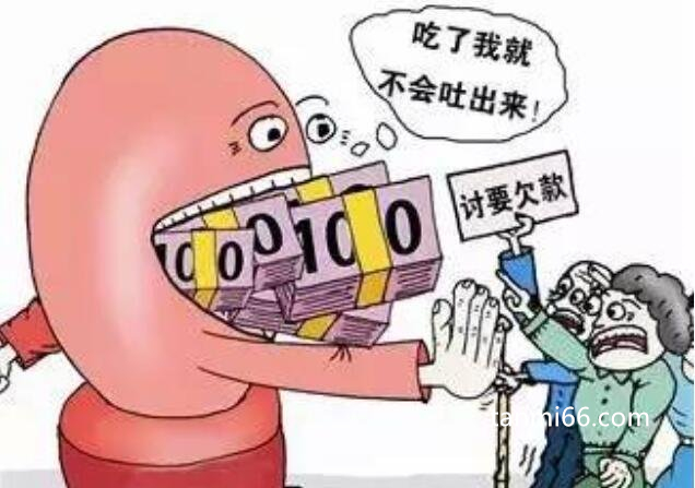 欠钱不还怎么办最有效的方法，四大办法帮你讨回欠款