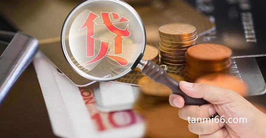 2021网贷哪个平台靠谱利息低易通过不看征信，4个快速大额口子