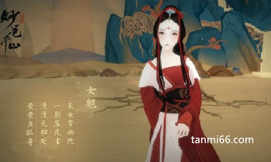 旱魃是什么生物，旱魃的来历居然是黄帝女儿(图片形象十分美丽)