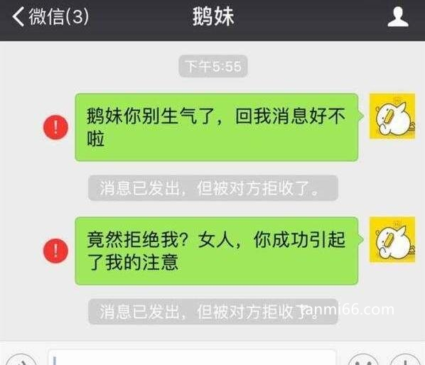 这样的操作十分绝情，拉黑再删除永久加不上(不要轻易尝试)