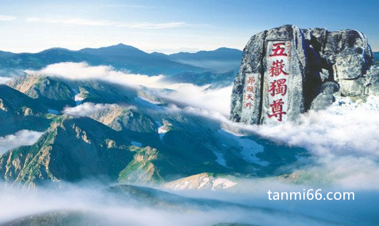 五岳是指哪五座山?嵩山/泰山/华山/衡山/恒山(泰山为五岳之首)