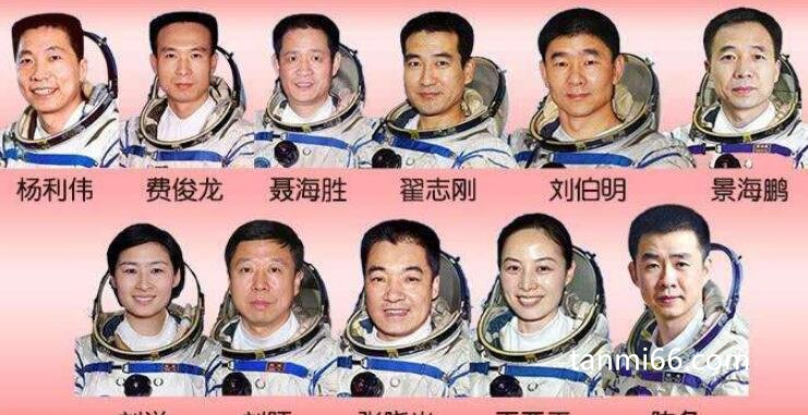 中国历届载人航天员，八次载人飞行(第八次的航天员仍在太空)