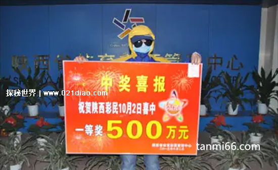 普通人真的能中500万彩票大奖吗，真的(附领奖注意事项)