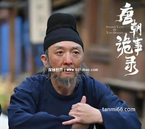 唐朝诡事录鼍神是谁，曾三揖(名落孙山的才子不甘只是小小参军)