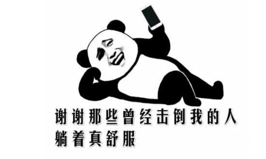 笑到肚子痛的100个笑话，吃饭喝水千万不要看(小心笑喷)