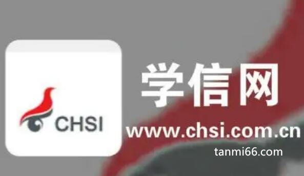 学信网为什么不承认开放大学，属于非统招的成人大学不被认可