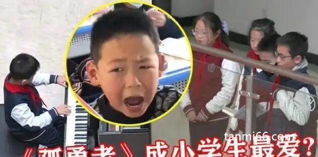 孤勇者为什么在小学那么火，传递强大的动力(节奏和歌词有感染力)