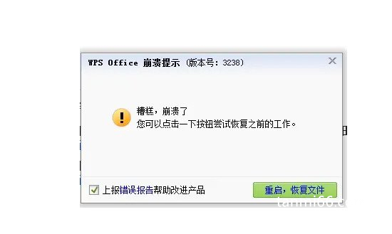 为什么老师说尽量别用wps，兼容性稳定性不好(还喜欢弹广告)