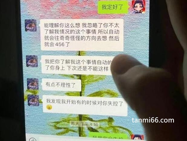 孟美岐事件是怎么回事，插足他人恋情(主动订酒店让对方陪自己7天)