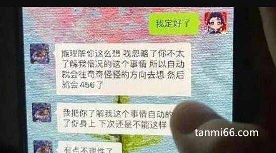 网络语言456是什么意思，一个非常污的谐音梗(暗示求爱)