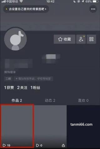 抖音怎么删除自己的作品，简单四步搞定(附详细图文教程)