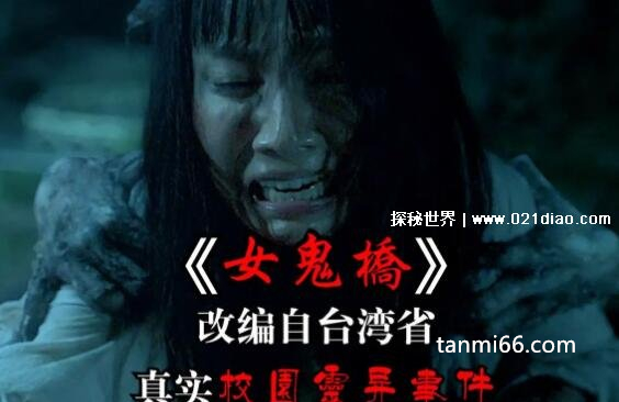 女鬼桥有第二部吗，第二部怨鬼楼将在2023年上映(也将做成游戏)