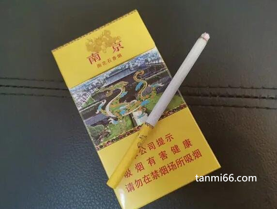 南京雨花石细支多少钱一包，价格50元一包(俗称小95香烟)