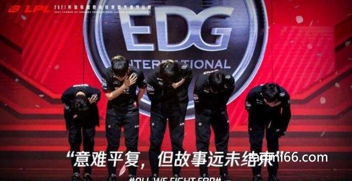 人人都是EDG什么梗，内战王外战年年被淘汰(夺得冠军证明了一切)