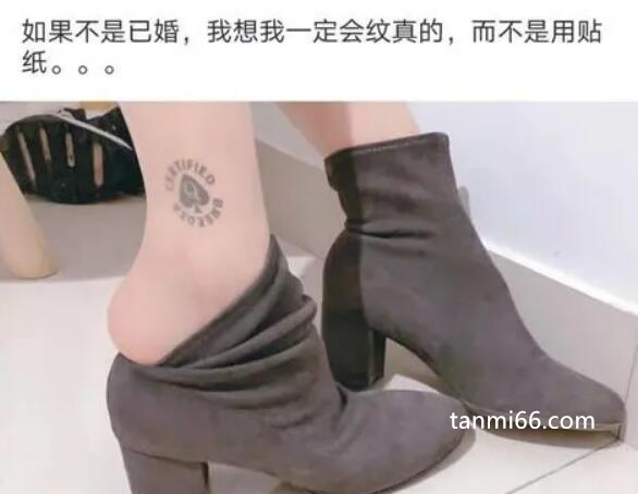 黑桃纹身代表什么意思，媚黑(指倒贴给黑人的女性)