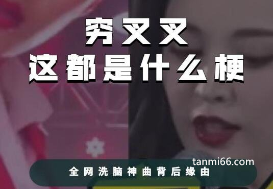 哈利波特骑着扫帚飞是什么歌，陈学冬在跨界歌王上演唱的一段rap