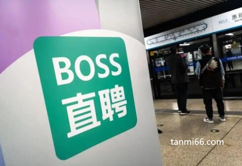 boss直聘为什么注册不了，正在接受审核(恢复时间等待官方通知)