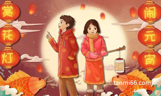 元宵节祝福语简短创意，正月十五给亲朋好友最好的祝福