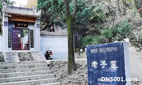 老子死后葬在哪里了，陕西省西安市周至县(周至老子墓)